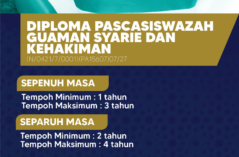 ASASI SAINS KEMANUSIAAN (R/0011/3/0039) (02/28) (FA9239)